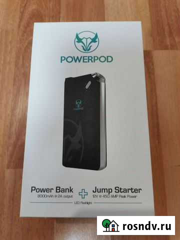 Пуско-зарядное устройство Powerpod Красногорск - изображение 1