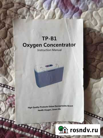 Кислородный аппарат Ставрово - изображение 1