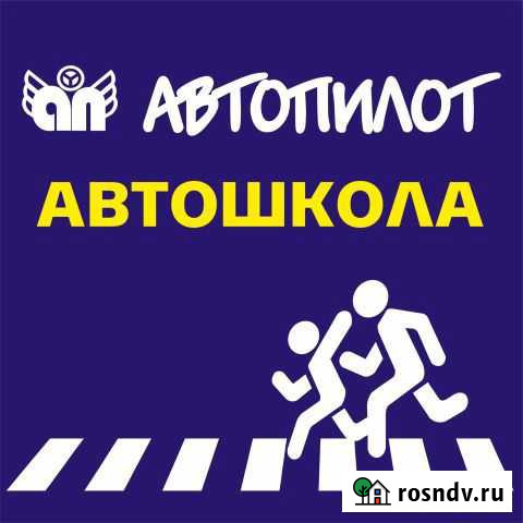 Администратор (методист) в автошколу Нижний Новгород - изображение 1