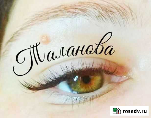 Реснички Никольское - изображение 1