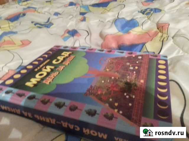 Продаются книги Калач - изображение 1