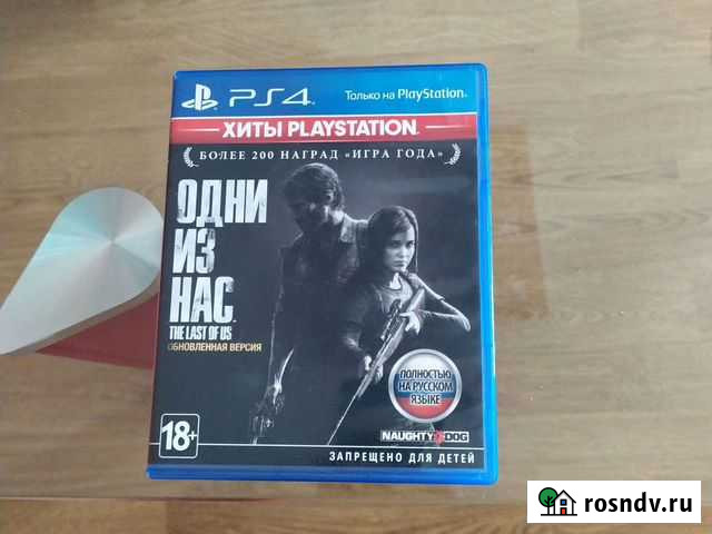 Last of us ps4 Ступино - изображение 1