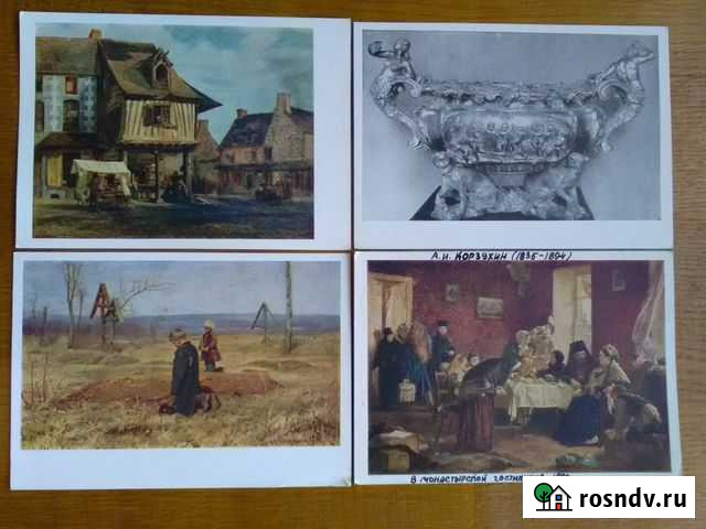 Почтовые карточки (начало 60-х) Екатеринбург - изображение 1