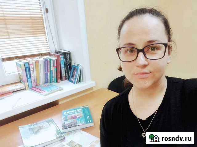 Репетитор по истории и обществознанию Петропавловск-Камчатский - изображение 1