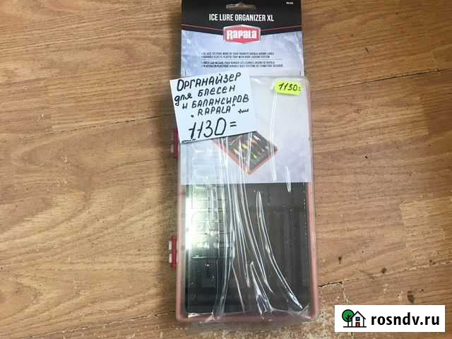 Органайзер для блесен и воблеров.Rapala Большая Ижора - изображение 1