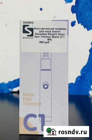 Электрический триммер для носа Xiaomi ShowSee Elec Пенза - изображение 1