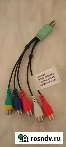 Переходник Астрахань - изображение 1