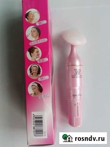 Массажёр для лица Биробиджан - изображение 1