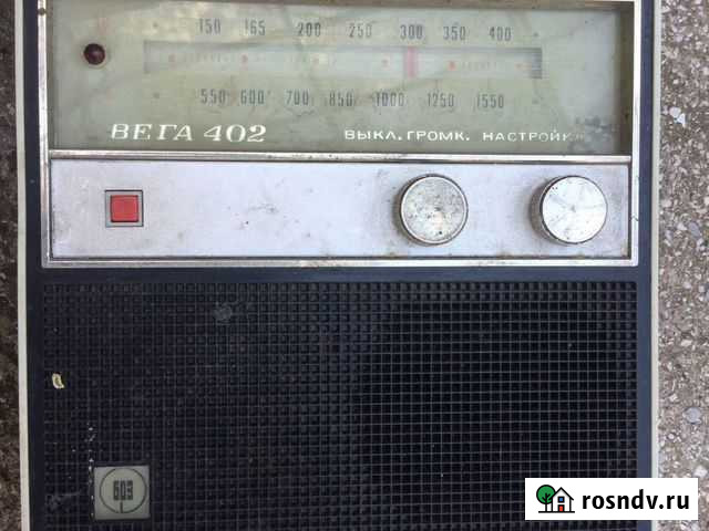 Приёмник СССР Ейск - изображение 1