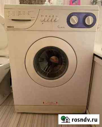 Стиральная машина beko доставка Севастополь
