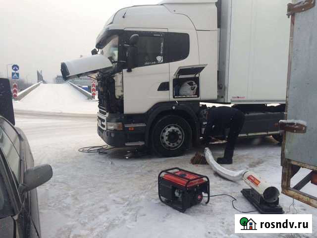 Отогрев авто тех помощь круглосуточно Новосибирск - изображение 1