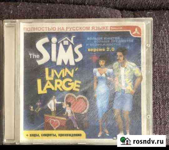 Sims Livin large для PC для пк Уфа