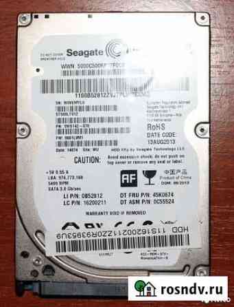 Жесткий диск Seagate 500 гб, 2.5 Воронеж