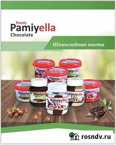 Шоколадная паста эко натуральная Мытищи - изображение 1