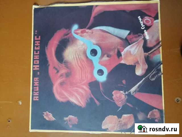 Граммпластинки Валуйки - изображение 1