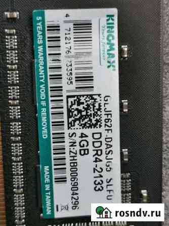 Оперативная память ddr4 4gb 8gb Мурино