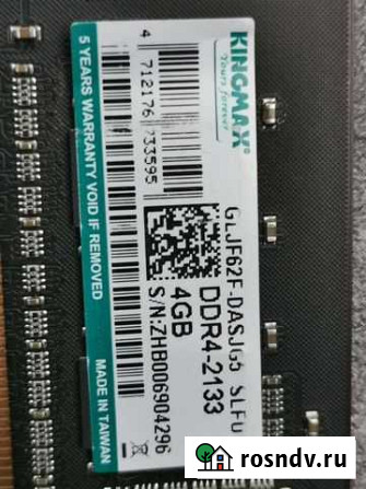 Оперативная память ddr4 4gb 8gb Мурино - изображение 1