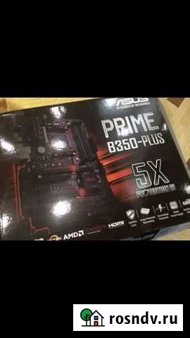 Настольный пк Владикавказ - изображение 1