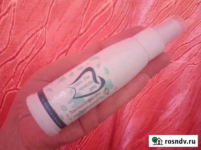 Для рта гигиенический спрей Ярославль - изображение 1