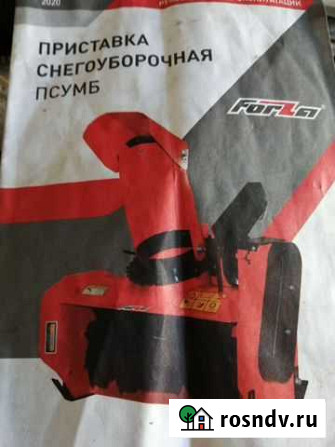 Снегоуборщик Мариинск - изображение 1
