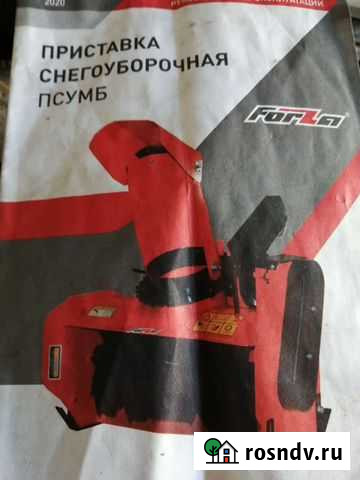 Снегоуборщик Мариинск - изображение 1