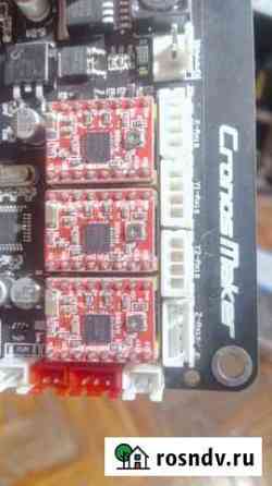 Arduino набор Балашиха