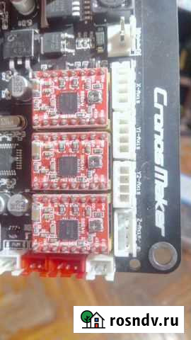 Arduino набор Балашиха - изображение 1