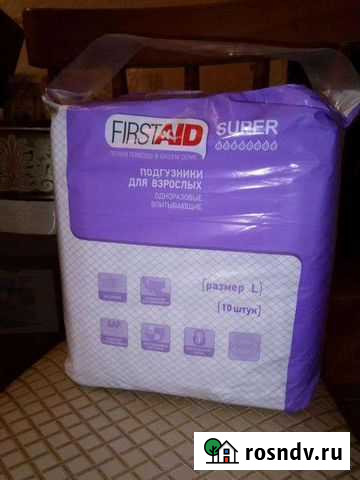 Подгузники для взрослых р-р L Петрозаводск - изображение 1