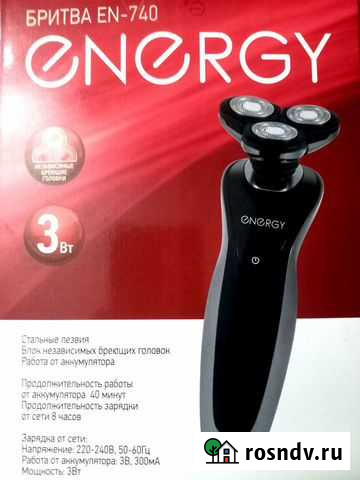 Бритва электрическая новая Чита - изображение 1