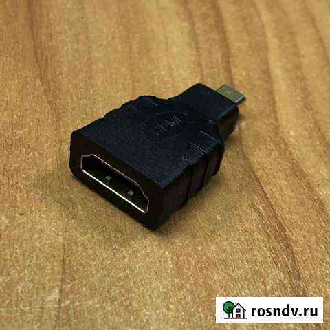 Переходник hdmi на микро hdmi для планшетов, пк Северодвинск