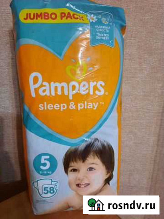 Подгузники Pampers slееp & play 5 Жуковка - изображение 1