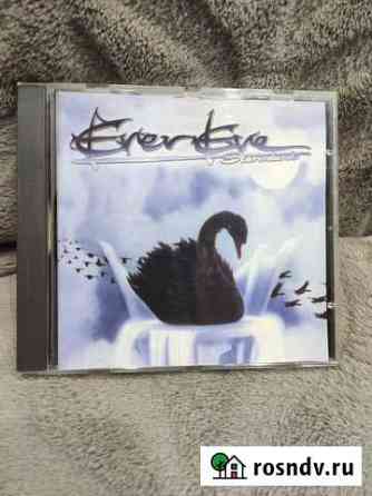 Evereve - Stormbirds (1998) CD-R Россошь