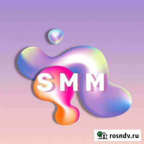 Смм специалист Севастополь