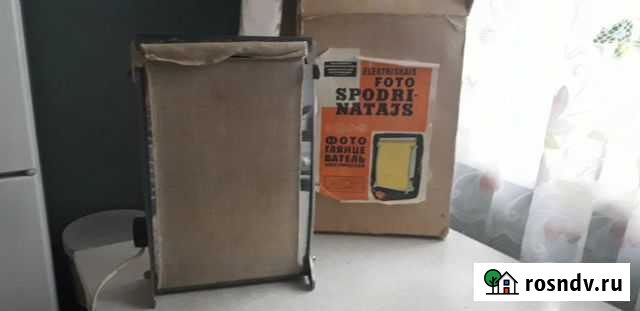 Фотоувеличитель упа-4,Глянцеватель 1964г.Раритет Одинцово - изображение 1