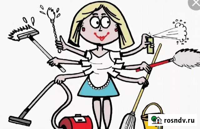 Уборка квартир Челябинск - изображение 1