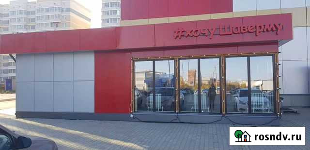 Хочушаверму Каменск-Уральский - изображение 1