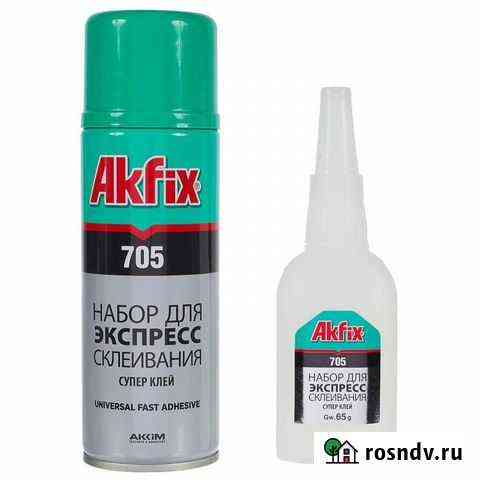 AkFix 705 Пятигорск