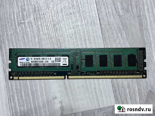 Оперативная память DDR3 2GB 1333Mhz Казань - изображение 1