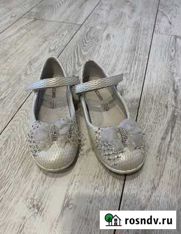 Туфли Оренбург - изображение 1