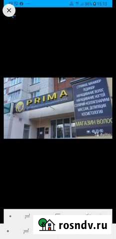 Косметолог Чебоксары - изображение 1