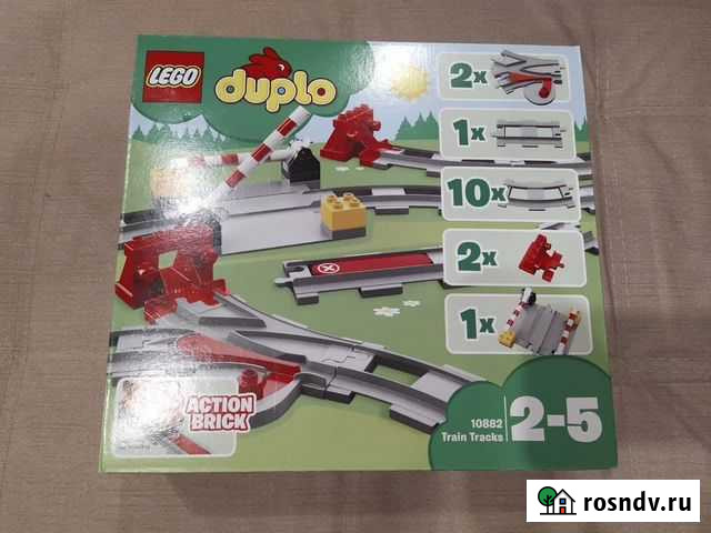 Lego Duplo рельсы для поезда (новые) Мурино - изображение 1