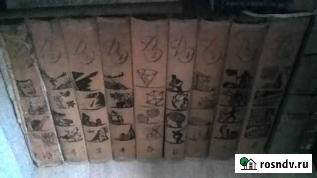 Детская энциклопедия СССР Коммунарка - изображение 1