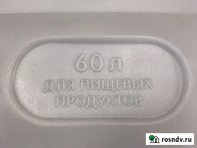 Фляга для воды и пищевых продуктов 60 литров Чита - изображение 1