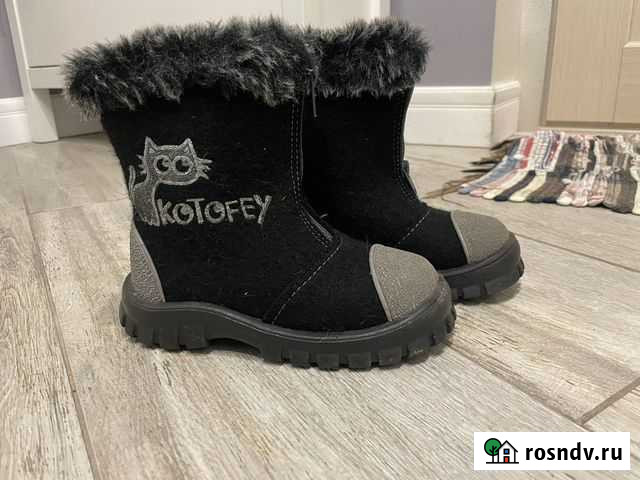 Валенки детские Котофей Смоленск - изображение 1