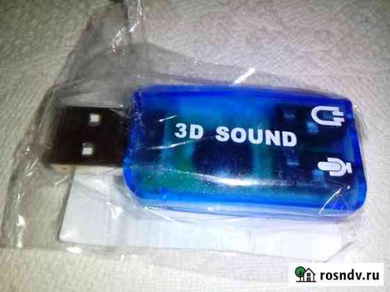 Звуковая карта 3D Sound Красноярск