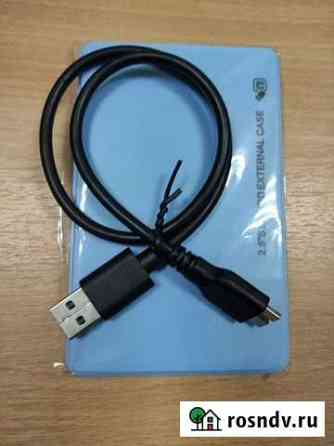 Корпус для HDD/SSD USB 3.0 Брянск