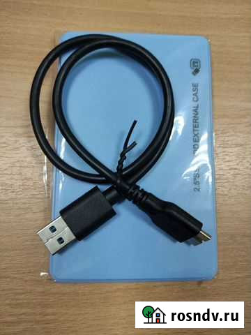 Корпус для HDD/SSD USB 3.0 Брянск - изображение 1