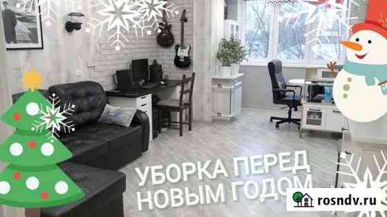 Уборка на совесть Липецк