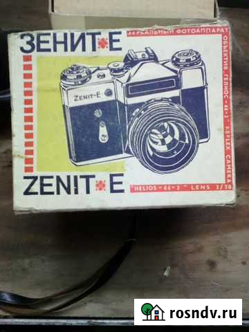 Фотоаппарат Зенит Ярославль - изображение 1