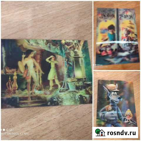 Открытки Мурманск - изображение 1